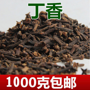 丁香500g包邮大红公丁香花茶可计划中药材香料企业调料大全干货常青藤钓鱼图片