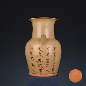 唐长沙窑青釉褐彩诗文执壶 古玩古董官窑回流老瓷器古典艺术收藏