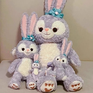 迪士尼星黛露公仔正版生日礼物送女友兔子情人节玩偶娃娃星黛拉