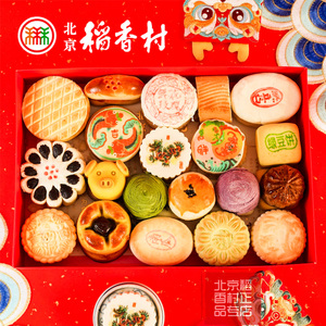 正宗三禾北京稻香村传统中式手工散装糕点礼盒京八件春节过年送礼