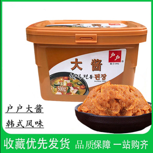 包邮 户户韩式大酱500g 韩国大酱汤用酱料黄豆酱豆瓣酱朝鲜族蘸酱