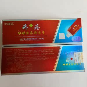 疥疮药膏结节阴囊止痒膏一扫光疥虫阴虱疥螨芥苍介仓专用硫磺软膏