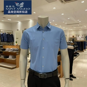 报喜鸟品牌男士短袖针织衬衫蓝色标准版商务正装夏季新款专柜正品
