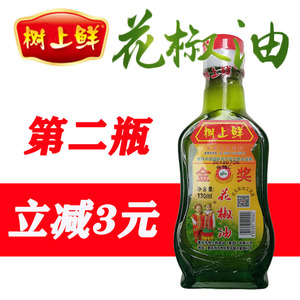 新货特麻树上鲜金奖花椒油130ml 汉源红花椒油麻油家用米线店专用