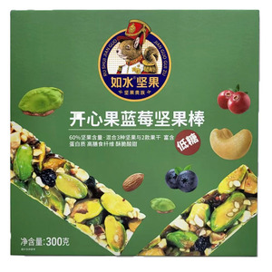 如水坚果蓝莓果仁棒300g/盒 休闲零食小吃 蓝莓味混合坚果