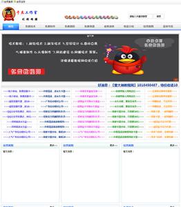 网站源码搭建教程