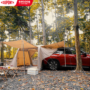 杜邦 户外车尾帐篷适用于中大型suv露营帐篷加厚防水防蚊精致野营