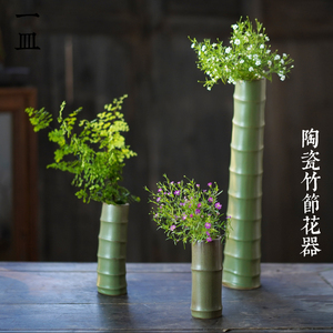 陶瓷竹筒创意花瓶中式插花器皿简约摆件日式禅意竹节壁挂花器仿真