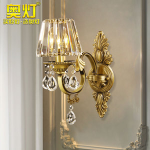 奥灯全铜水晶壁灯欧式单头透明色灯罩温馨楼梯过道卧室床头灯B113