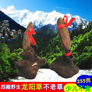 黑玛卡正品野生