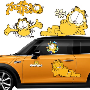加菲猫卡通车贴可爱搞笑个性贴纸车身两侧汽车拉花大面积划痕遮挡