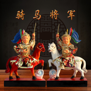 黄小跑骑马将军神像家用供奉保平安树脂摆件二灵童黄小乐报马仙像