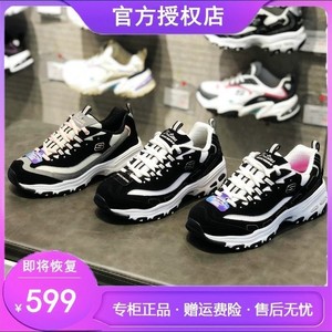 Skechers斯凯奇女鞋十周年熊猫鞋男黑白厚底内增高休闲运动老爹鞋