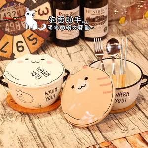 日式陶瓷面碗带餐具日式带盖可爱杯大号大碗吃汤碗个性卡通微波炉