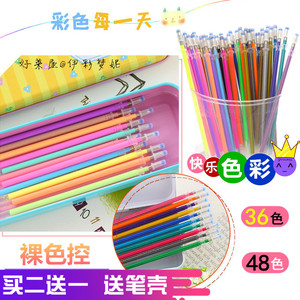 36色48色彩色中性笔替芯闪光芯荧光芯水粉芯1.0MM子弹头替换笔芯