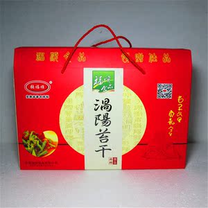 苔干安徽涡阳农家特产开胃下饭小咸泡蔬菜苔干贡菜礼盒装包邮