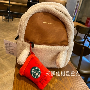 星巴克2020限量抱抱暖融融款福袋双肩包托特拎袋毛绒小熊背包书包