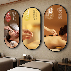 中医养生馆装饰画美容院背景墙壁画头疗图片宣传画采耳店墙面挂画
