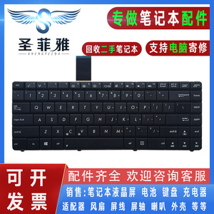 Asus华硕P45V P45VJ P45VA P45E笔记本键盘PRO45E PR045V PRO45V