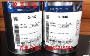 日本信越ShinEtsu G-330白色阻尼油 有机硅润滑脂 耐热耐寒耐水性