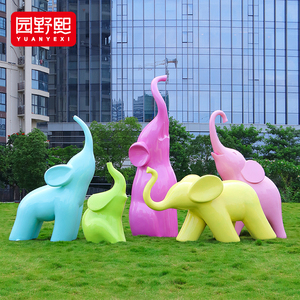 商场景区门口美陈卡通大象玻璃钢雕塑户外园林景观抽象动物大摆件