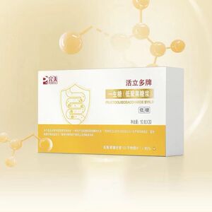 活立多牌低聚果糖浆液健肠口服液完美活力多官方专柜保健食品正品
