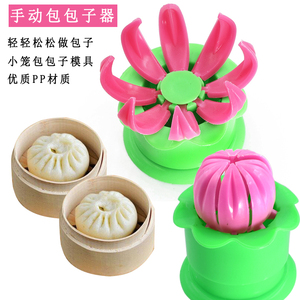 手工包子模具包包子神器家用蒸包子蒸笼垫包饺子器做小笼包子工具