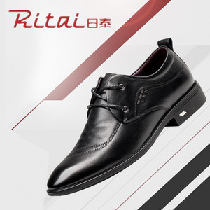 日泰皮鞋男休闲