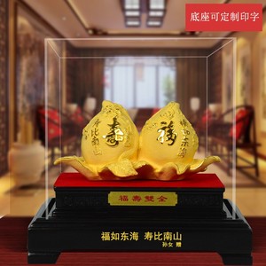 绒沙金寿桃摆件祝寿礼物送老人长辈爷爷奶奶607080岁生日大寿礼品