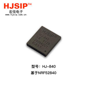 HJ-840(NRF52840)芯片级6.2*7*0.9含天线BLE\Zigbee\ANT多模模组