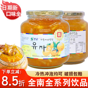 韩国进口全南蜂蜜柚子茶1kg风味水果茶果味果酱柠檬百香果泡水喝