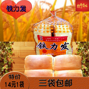 辽宁沈阳铁力发老式面包东北经典包装奶油味糕点特产袋装零食饼干