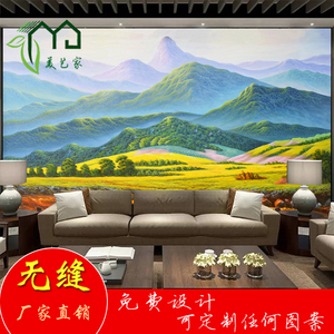 巨人山绿大山沙发背景墙壁纸3d8d定做客厅电视墙有山无水壁画墙布