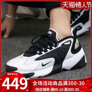 nike耐克男鞋2020秋新款mk2 zoom气垫老爹鞋运动跑步鞋ao0269-101