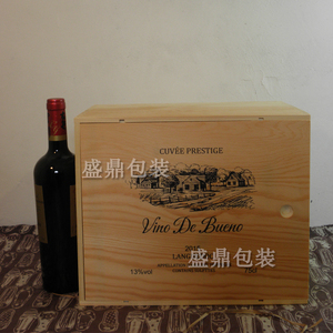 红酒木箱六支装葡萄酒盒双层6瓶红酒木制礼盒通用版酒包装抽拉款