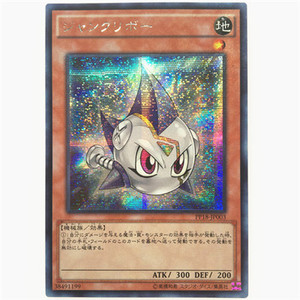 【白龙卡牌】-游戏王-n平卡/ser银碎 废品栗子球 pp18 日版