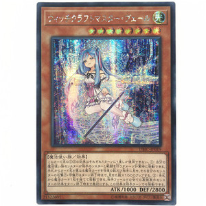 【白龙卡牌】-游戏王-ur/ser 魔女术名匠·玻璃女巫 sp10 日版