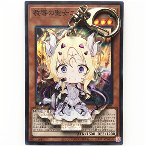 【白龙卡牌】游戏王 教导的圣女艾克莉西娅 亚克力钥匙扣挂件摆件