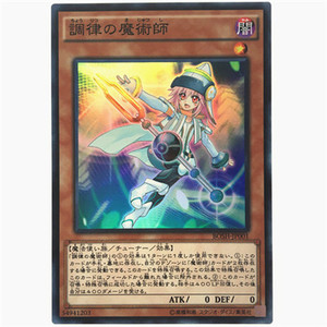游戏王调律魔术师