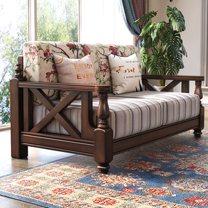 美式实木沙发布艺组合小美风格小户型客厅复古乡村田园风原木家具