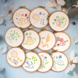 新款二十四节气幼儿园初学者简单刺绣儿童针手工课制作diy材料包