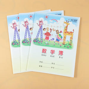 伟盛数学薄作业练习本方格本小学生作业本数学本横线本批发
