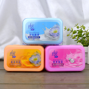 拉芳香皂包邮正品