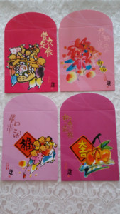 香港领汇商城 套款利是封  红包 收藏品一套4个利是封 阿虫漫画家