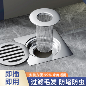 不锈钢地漏过滤网浴室卫生间下水道网罩洗手盆防头发防虫防堵神器