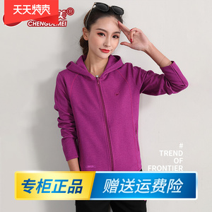 城德美36391春秋新款运动服套装女休闲连帽卫衣晨练健身运动上衣