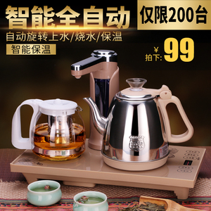 佳耐尔 WJ-B388全自动上水壶电热烧水壶泡茶专用家用茶台器具套装