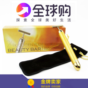 日本 BEAUTY BAR 24k 黄金T型美容棒电动瘦脸黄金棒震动正品