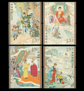 2017西游记邮票