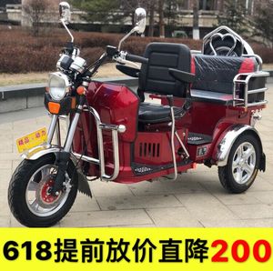 包邮残疾人燃油三轮车机动轮椅车老年代步车助残三轮摩托车全棚车